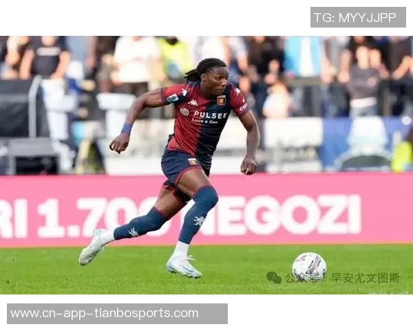 尤文图斯冬季转会目标锁定热那亚边后卫库菲要价约2000万欧元 尤文图斯冬季转会目标锁定热那亚边后卫库菲要价约2000万欧元