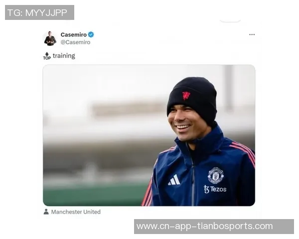 阿莫林考虑留卡塞米罗但需降低其周薪至30万镑以下 阿莫林考虑留卡塞米罗但需降低其周薪至30万镑以下