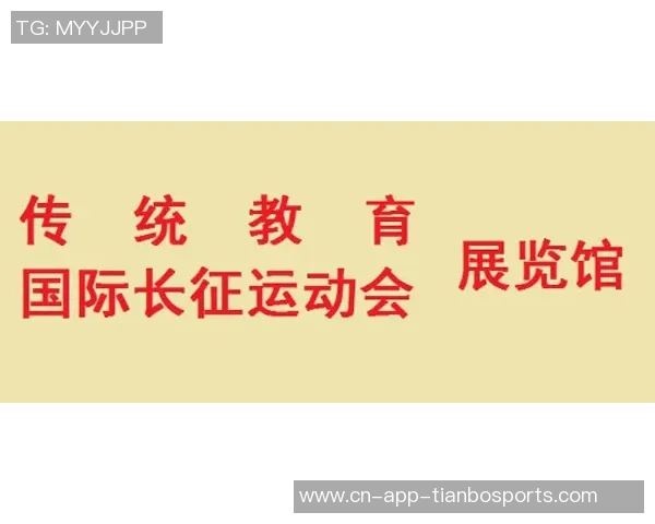 舍什科喜迎胜利时刻感受难以置信的荣耀与激情继续奋斗追求更多成就
