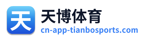 天博体育 Logo
